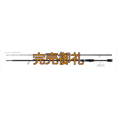 画像1: FINAL予約限定13％OFF『魅黒/Blue』ZERO-G EVOLUTION GVX 蒼龍II 706 EVA [別注EGI MANIACS/(5月入荷）]
