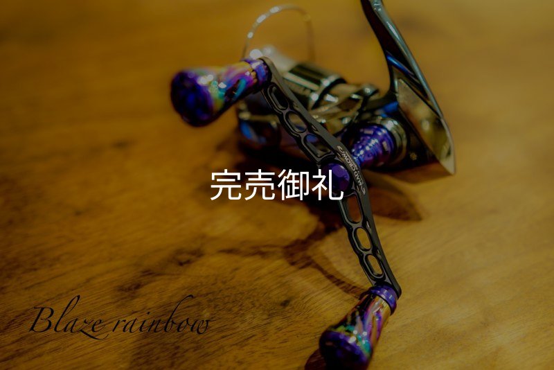 新作 MAD CROW 98 『Monster Blue』 セットフォルテ - EGI MANIACS