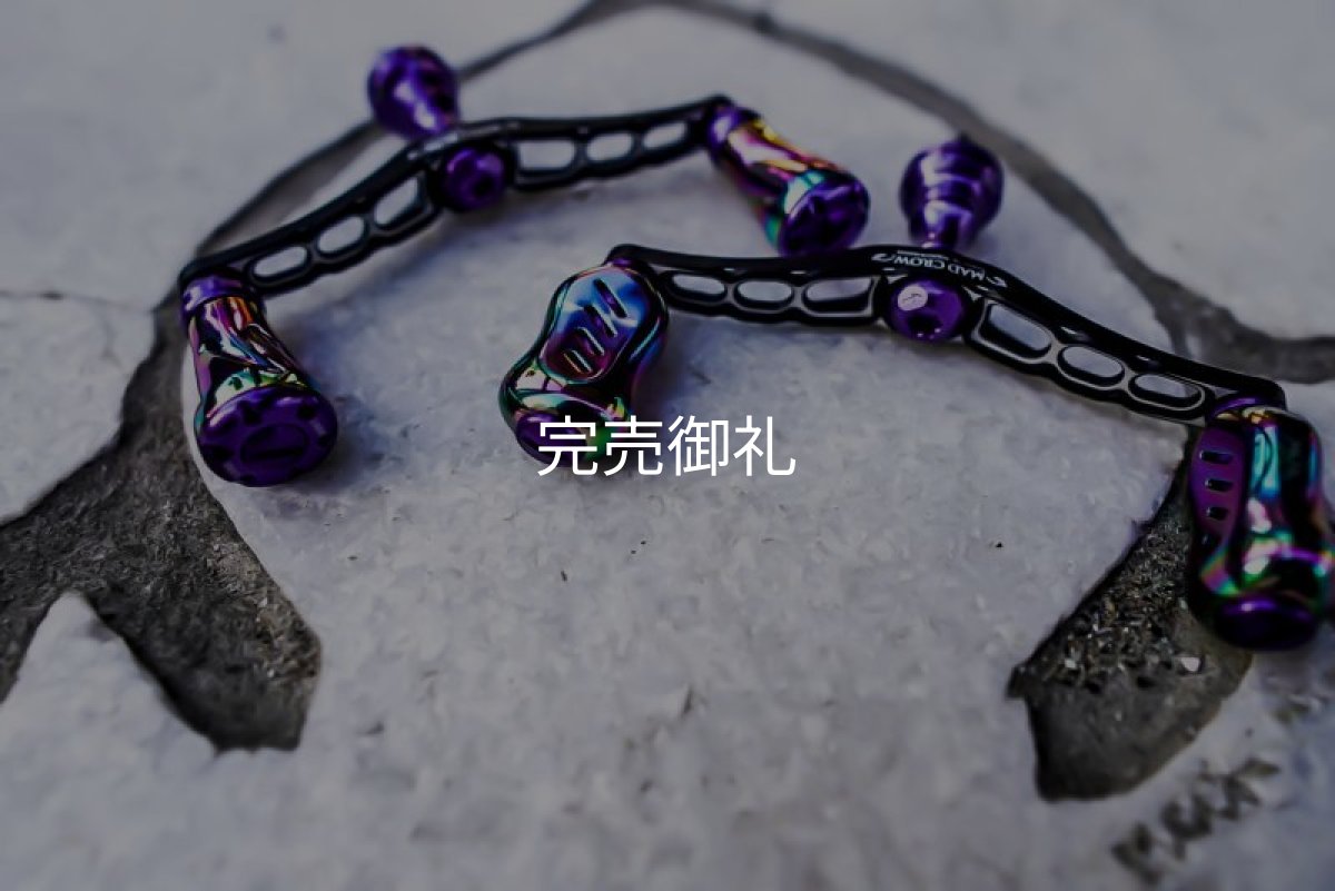 画像2: 予約限定10％OFF 新作 MAD CROW 98 『Monster Blue』 フォルテ (2)