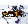新作 MAD CROW 98 『Monster Blue』 セットフォルテ