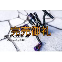 新作 MAD CROW 98 『Monster Blue』 セットフォルテ