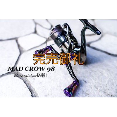 画像1: 予約限定10％OFF 新作 MAD CROW 98 『Monster Blue』 フォルテ