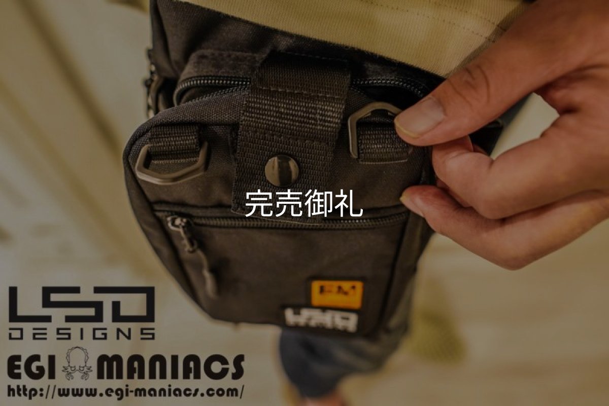 画像7: L.S.D.DESIGNS×EGI MANIACS エギングバッグライトプロ (7)