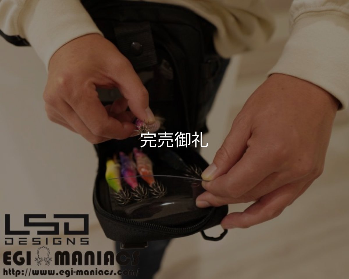 画像8: L.S.D.DESIGNS×EGI MANIACS エギングバッグライトプロ (8)