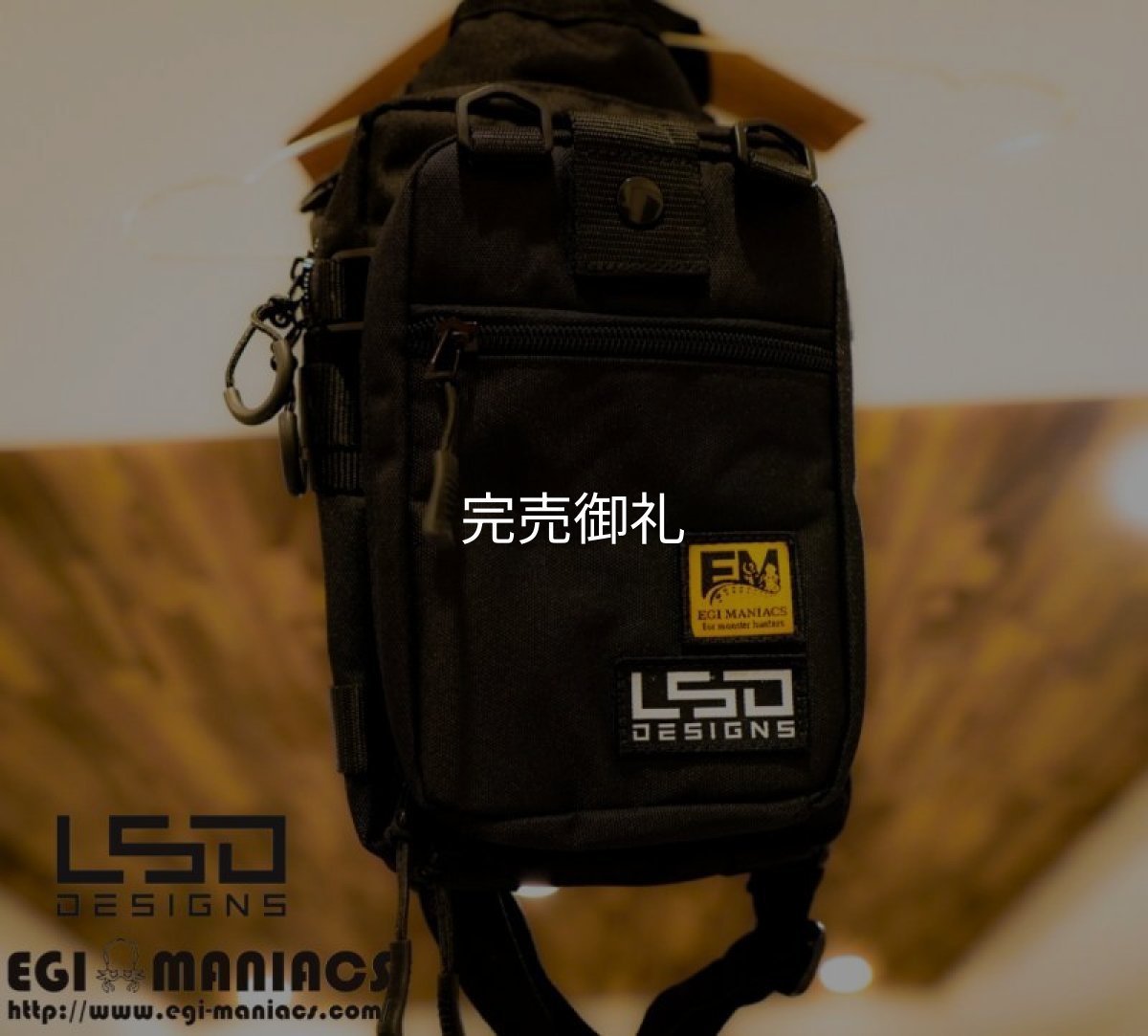 画像5: L.S.D.DESIGNS×EGI MANIACS エギングバッグライトプロ (5)