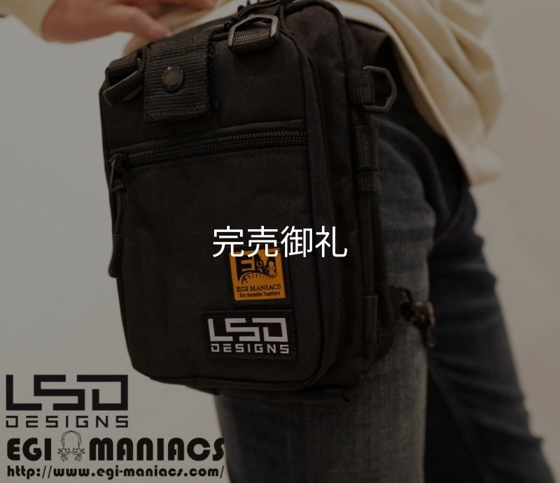 L.S.D.DESIGNS×EGI MANIACS エギングバッグライトプロ - EGI MANIACS