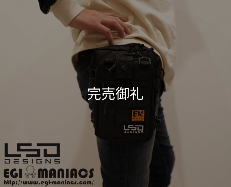 L.S.D.DESIGNS×EGI MANIACS エギングバッグライトプロ - EGI MANIACS