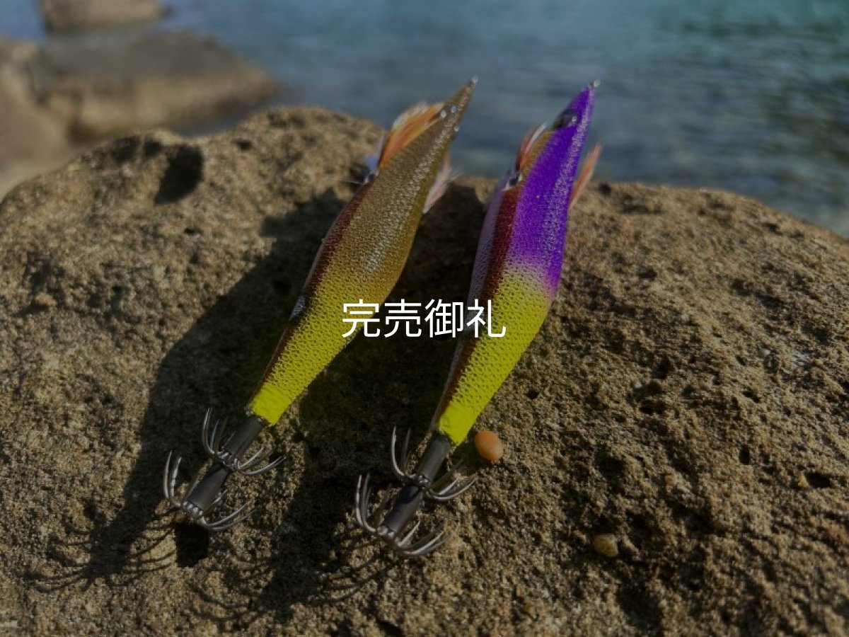 画像7: WILD CHASE 3.5号 いけるでレッド[特注:87works] (7)