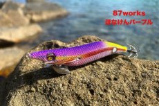 画像6: WILD CHASE 3.5号ほなけんパープル[特注:87works] (6)