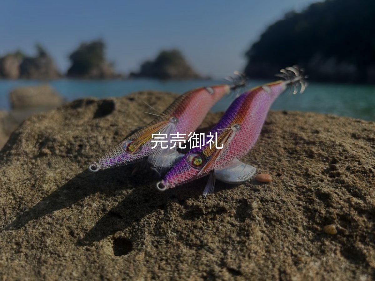 画像6: WILD CHASE 3.5号 いけるでレッド[特注:87works] (6)