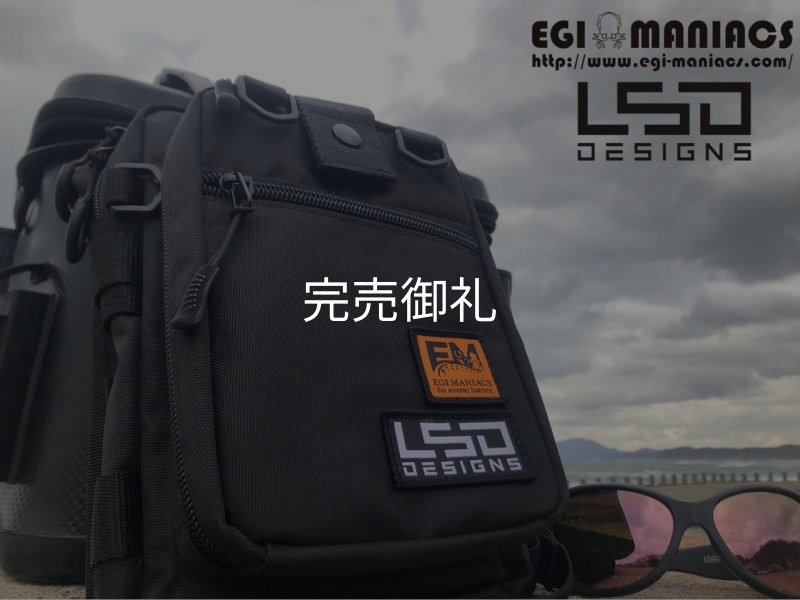 L.S.D.DESIGNS×EGI MANIACS エギングバッグライトプロ - EGI MANIACS