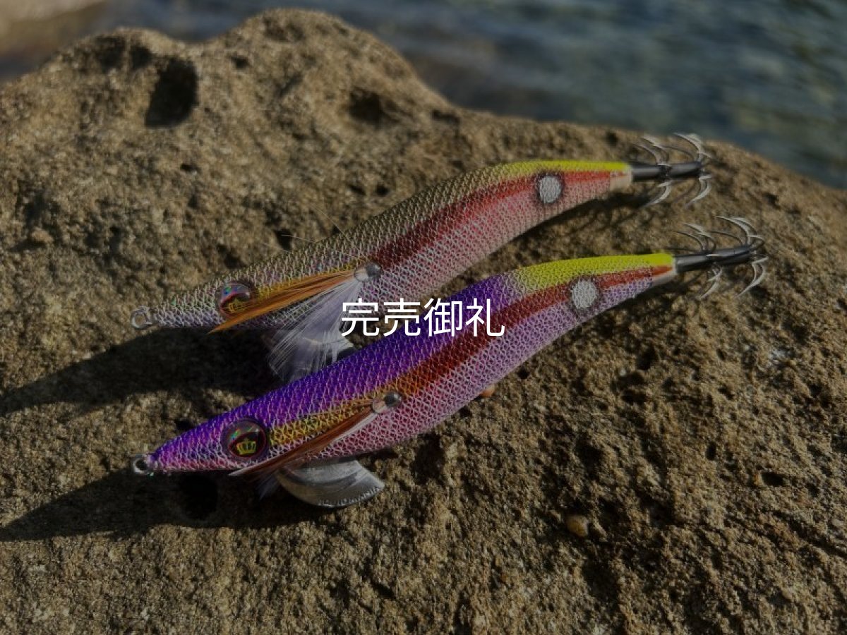 画像5: WILD CHASE 3.5号 いけるでレッド[特注:87works] (5)