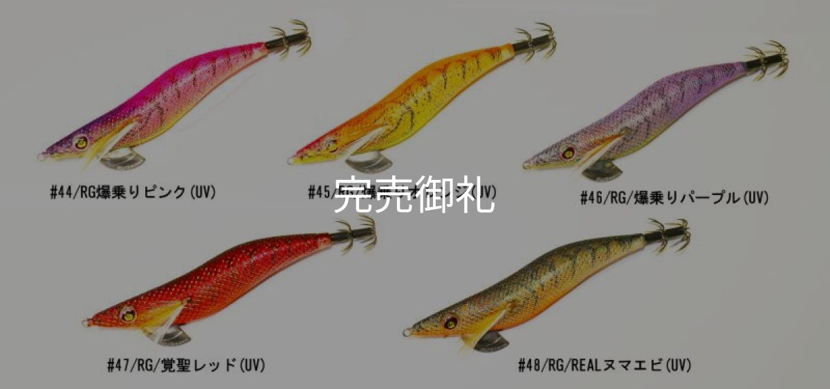 画像3: WILD CHASE 3.5号（46）RG/爆乗りパープル(UV) (3)