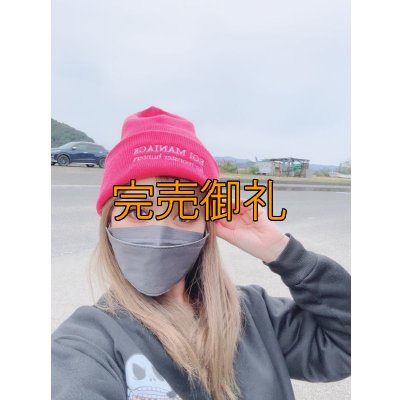 画像6: エギマニ刺繍オリジナルニット帽(再入荷）