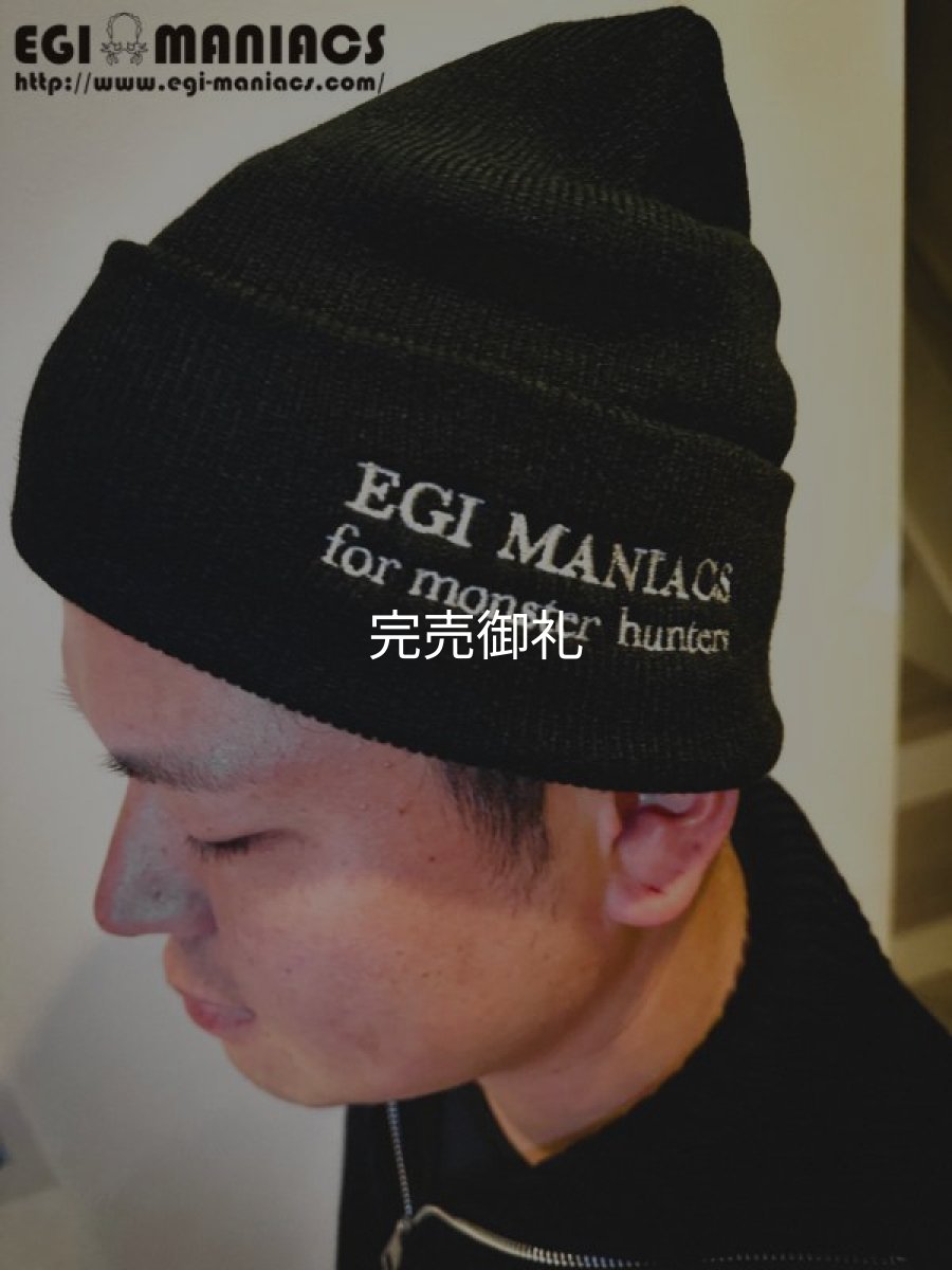画像3: エギマニ刺繍オリジナルニット帽(再入荷） (3)