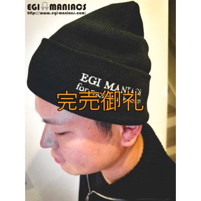 画像3: エギマニ刺繍オリジナルニット帽(再入荷）