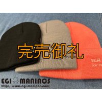 エギマニ刺繍オリジナルニット帽(再入荷）