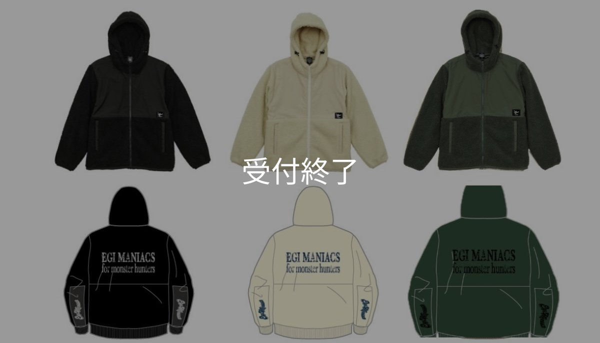 画像22: 受注生産  EGI MANIACS シープボアジャケット【3色】 (22)