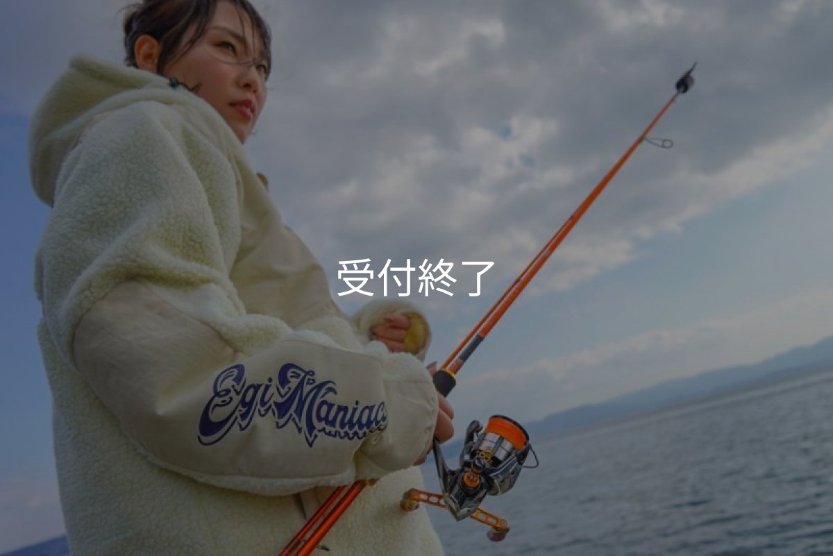 画像3: 受注生産  EGI MANIACS シープボアジャケット【3色】 (3)