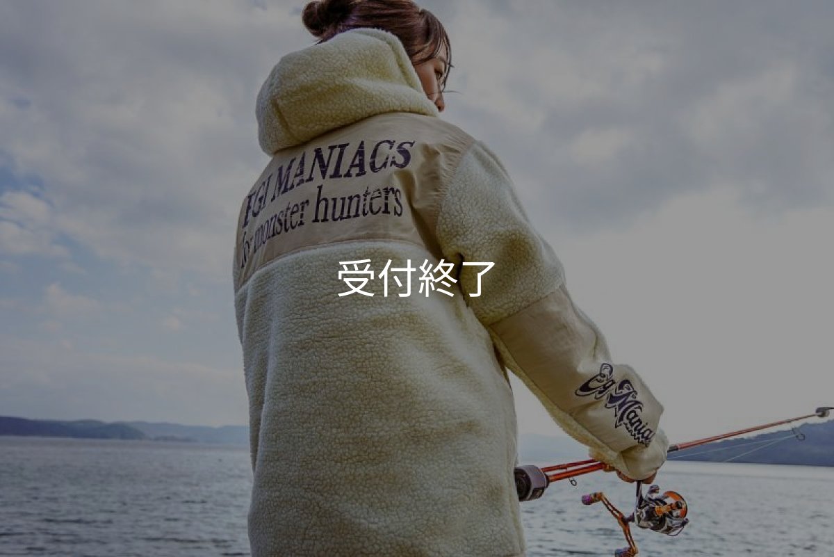 画像4: 受注生産  EGI MANIACS シープボアジャケット【3色】 (4)