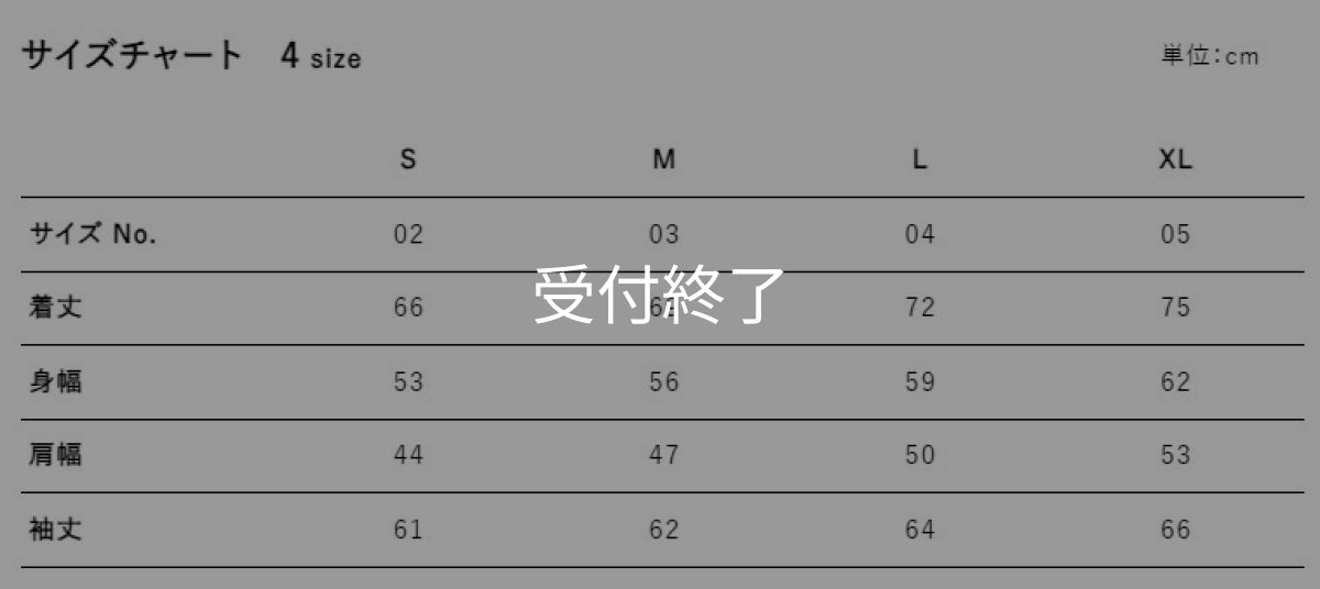 画像23: 受注生産  EGI MANIACS シープボアジャケット【3色】 (23)