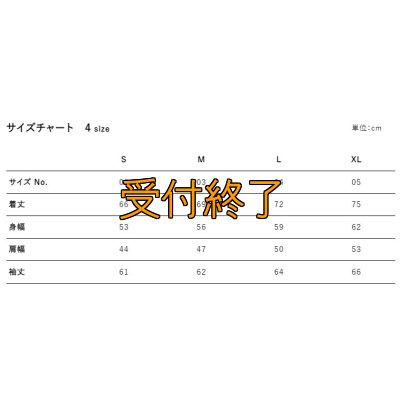 画像23: 受注生産  EGI MANIACS シープボアジャケット【3色】