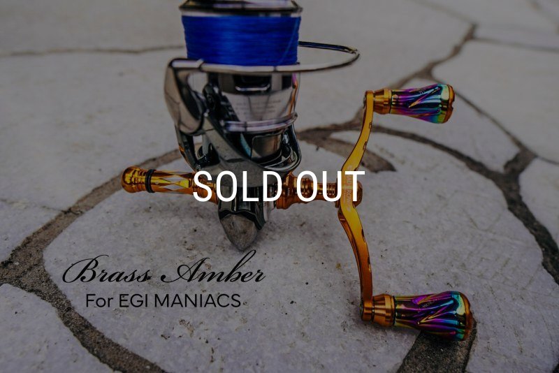 初回限定 MAD CROW 98 『Brass Amber』 フォルテ - EGI MANIACS