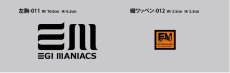 画像12: 受注生産  EGI MANIACS 『boneロゴ』プレミアムロングTシャツ (12)