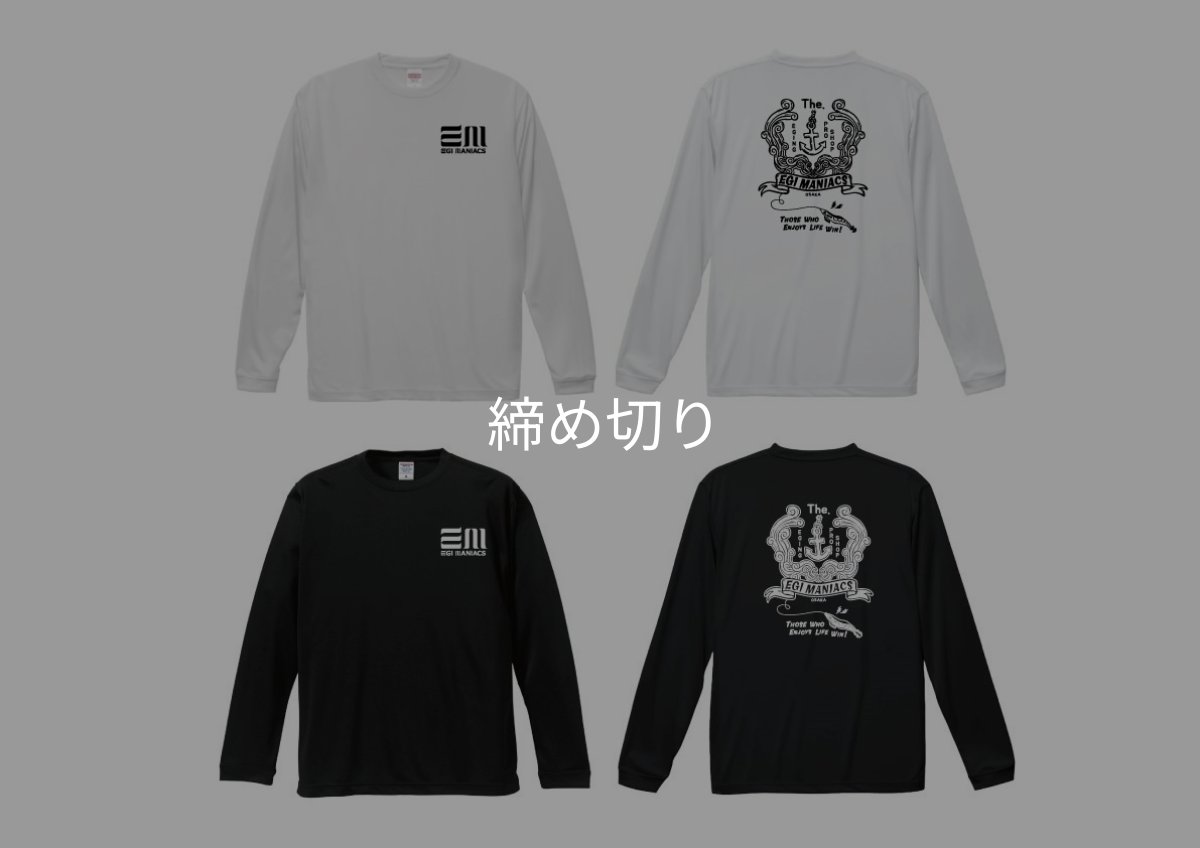 画像6: 受注生産  EGI MANIACS 『イカリ波ロゴ』シルキーロングTシャツ (6)