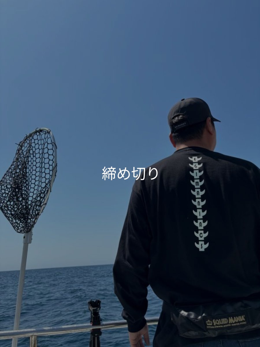 画像4: 受注生産  EGI MANIACS 『boneロゴ』プレミアムロングTシャツ (4)