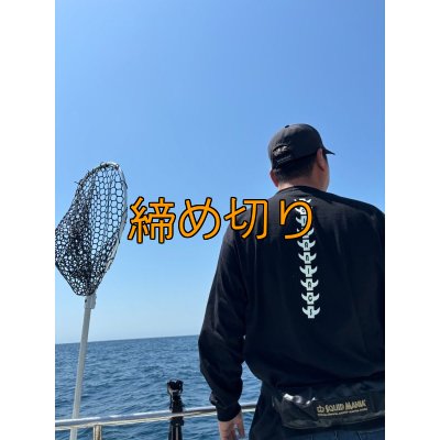 画像4: 受注生産  EGI MANIACS 『boneロゴ』プレミアムロングTシャツ