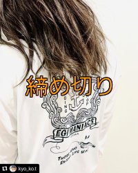 受注生産  EGI MANIACS 『イカリ波ロゴ』シルキーロングTシャツ