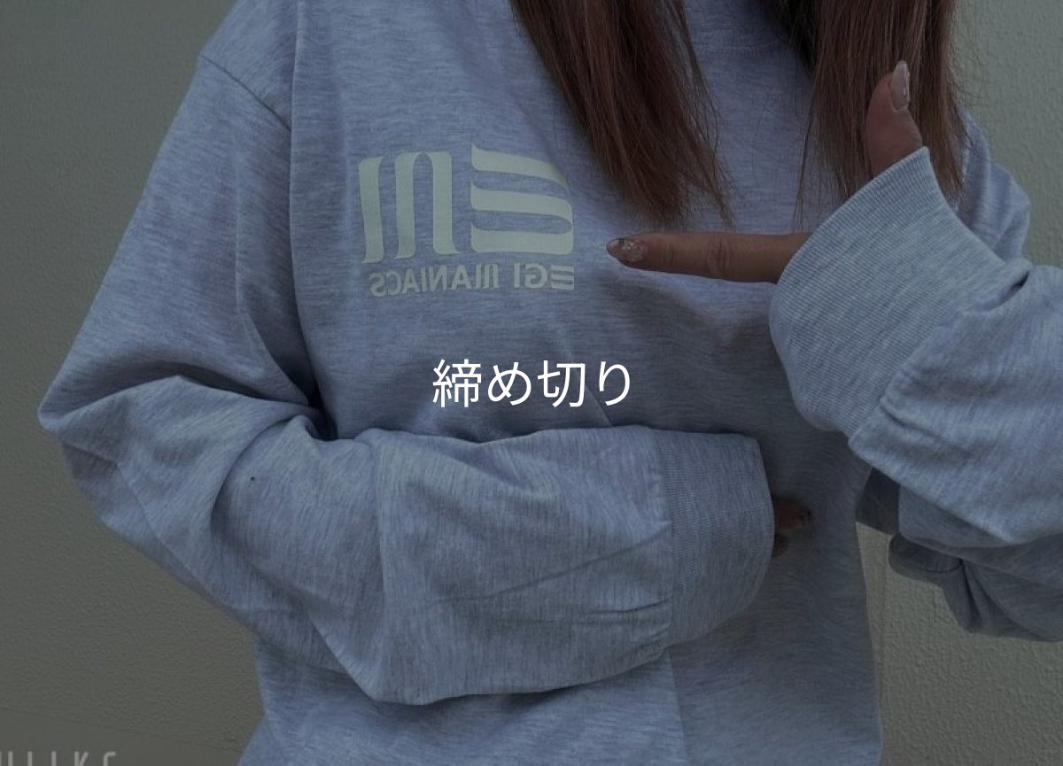 画像3: 受注生産  EGI MANIACS 『boneロゴ』プレミアムロングTシャツ (3)