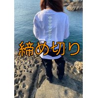 受注生産  EGI MANIACS 『boneロゴ』プレミアムロングTシャツ