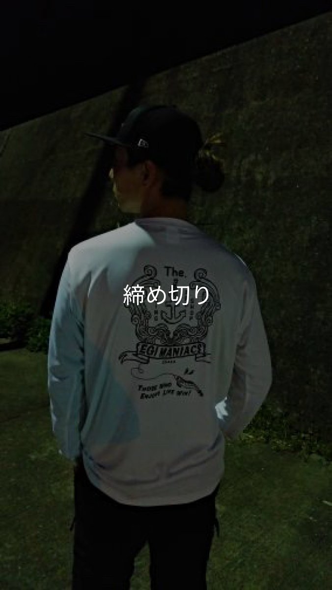 画像4: 受注生産  EGI MANIACS 『イカリ波ロゴ』シルキーロングTシャツ (4)