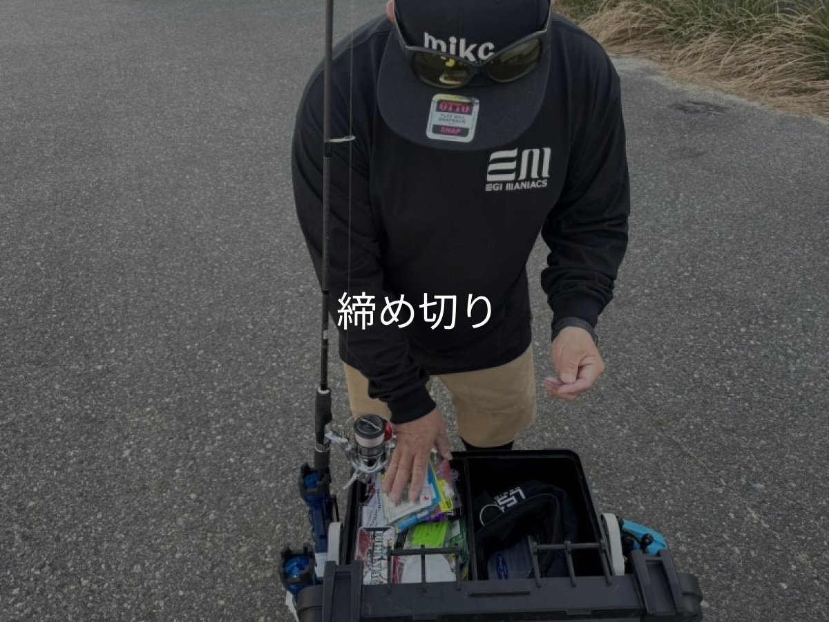 画像7: 受注生産  EGI MANIACS 『boneロゴ』プレミアムロングTシャツ (7)