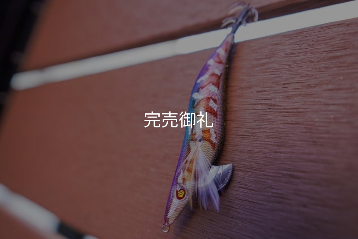 画像15: WILDCHASE 3.0号RTラトル/ 斑紫龍[特注:EGI MANIACS] (15)