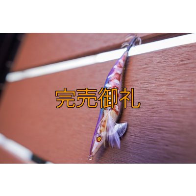 画像15: WILDCHASE 3.0号RTラトル/ 斑紫龍[特注:EGI MANIACS]