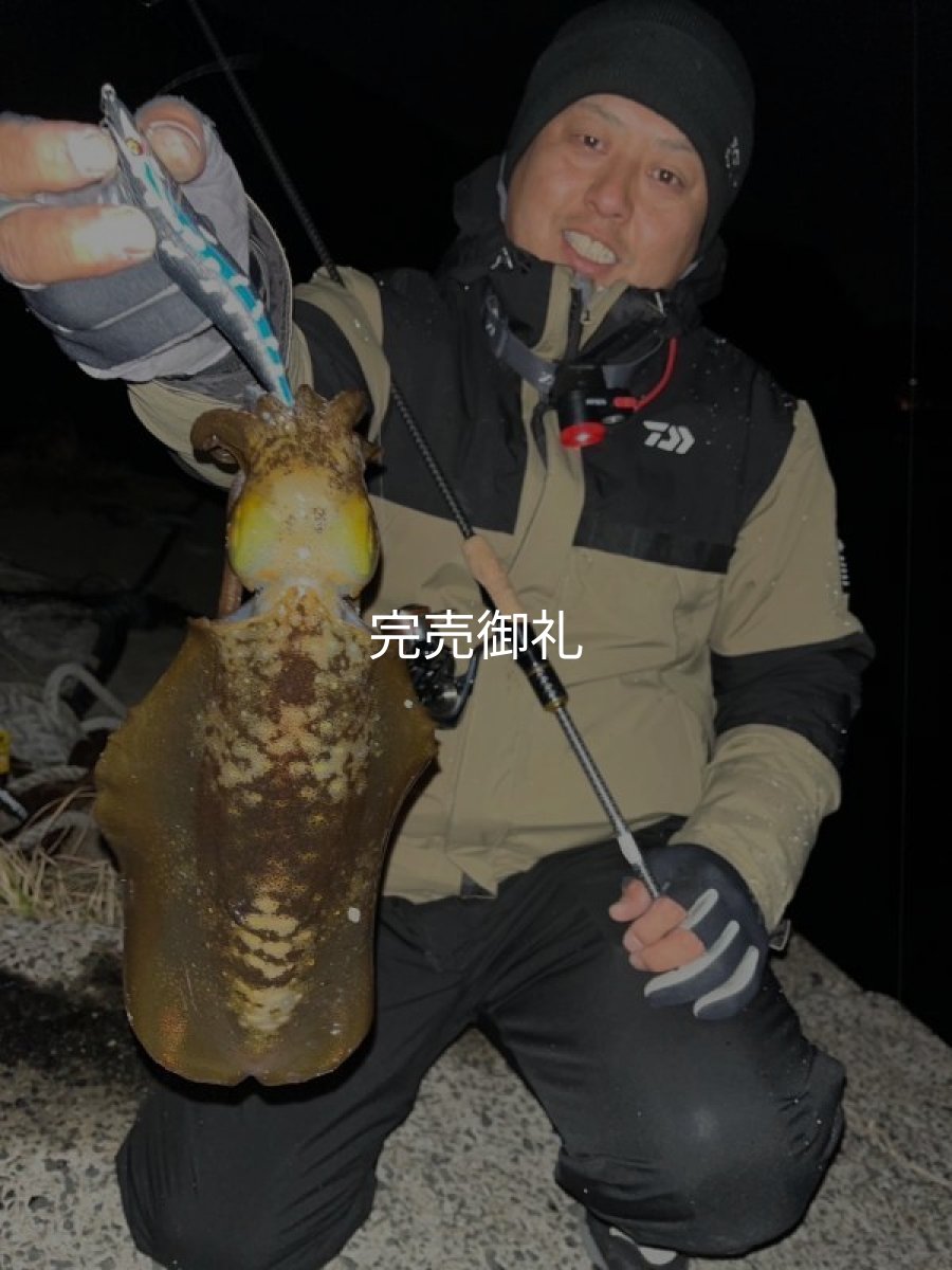 画像9: WILDCHASE 3.0号/ 斑黒龍/RED GLOW搭載[特注:EGI MANIACS] (9)