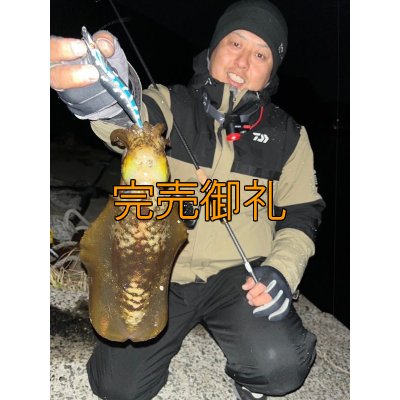 画像9: WILDCHASE 3.0号/ 斑黒龍/RED GLOW搭載[特注:EGI MANIACS]