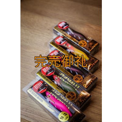 画像11: WILDCHASE 2.5号イカメタル＆オモリグ特化/BONE series[特注:EGI MANIACS] 