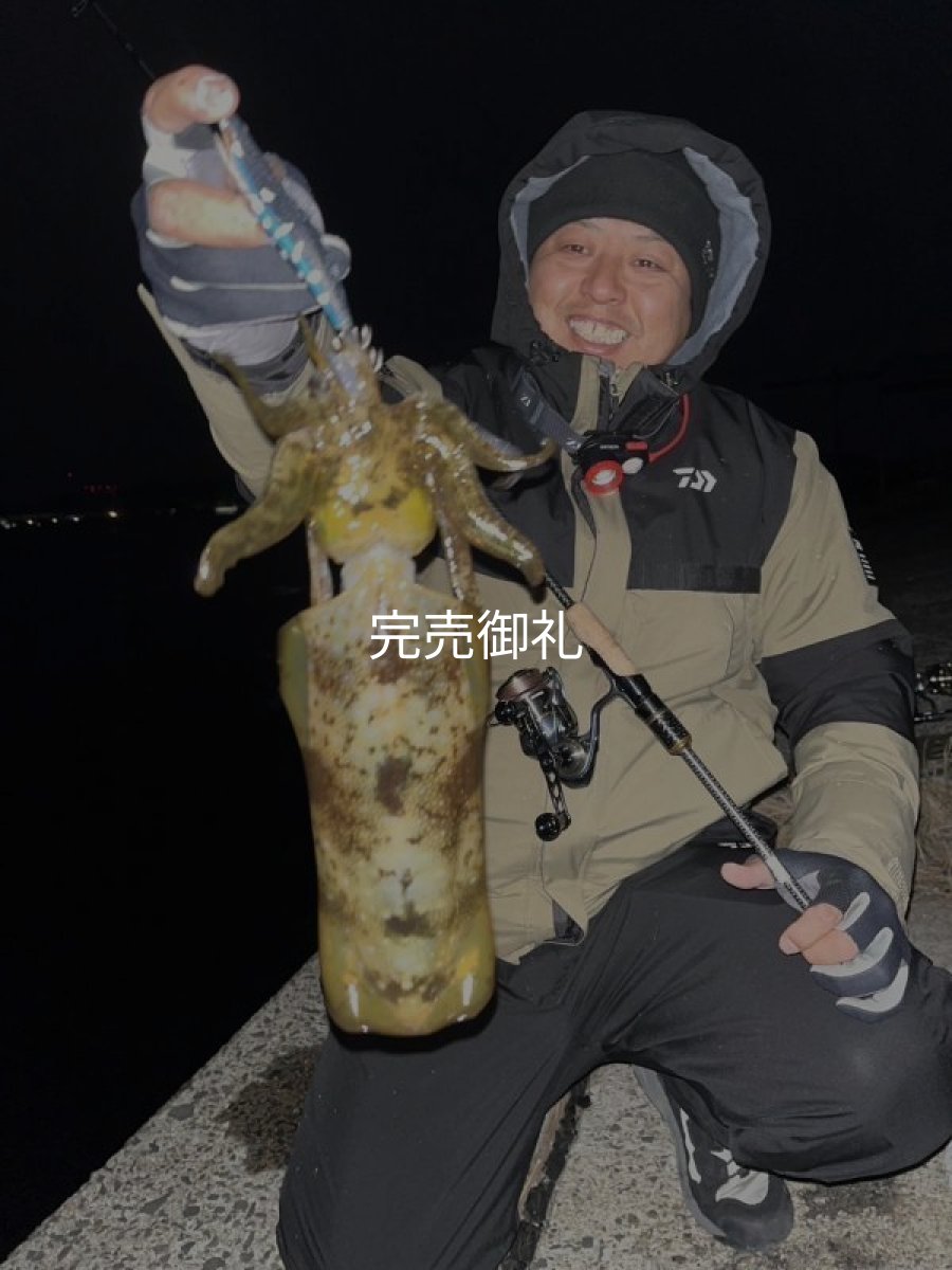 画像8: WILDCHASE 3.0号/ 斑黒龍/RED GLOW搭載[特注:EGI MANIACS] (8)