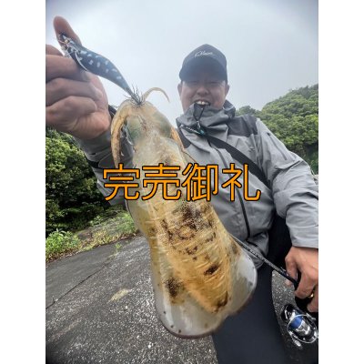 画像6: WILDCHASE 3.0号/ 斑黒龍/RED GLOW搭載[特注:EGI MANIACS]