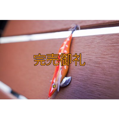 画像5: WILDCHASE 3.5号シャローtune / 斑赤龍/RED GLOW搭載[特注:EGI MANIACS]