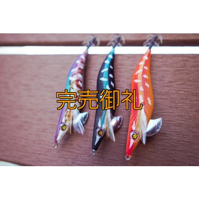 画像16: WILDCHASE 3.0号RTラトル/ 斑紫龍[特注:EGI MANIACS]