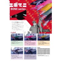 WILDCHASE 2.5号イカメタル＆オモリグ特化/BONE series[特注:EGI MANIACS] 