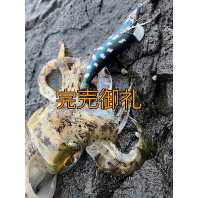 画像10: WILDCHASE 3.0号/ 斑黒龍/RED GLOW搭載[特注:EGI MANIACS]