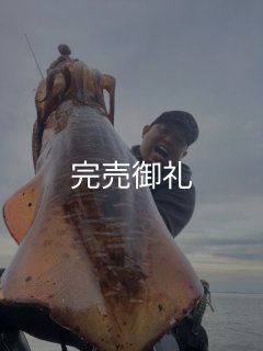 全商品 - EGI MANIACS