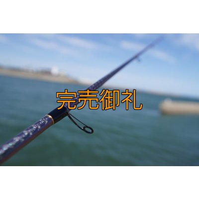 画像5: 『魅黒』ZERO-G EVOLUTION GVX 800 村正-改 ロッドベルト付き [別注EGI MANIACS]