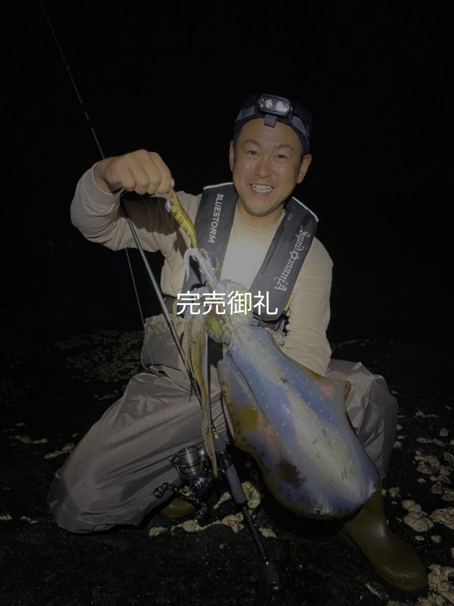画像20: WILDCHASE 3.0号RTラトル /俺のGOLDパイソン/[特注:EGI MANIACS] (20)